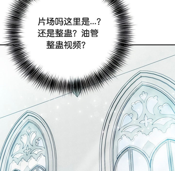 被召唤到异世界，然后成为半龙骑士长第1话