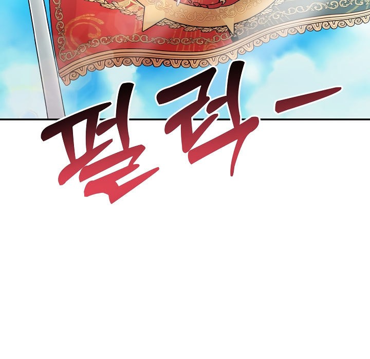 被召唤到异世界,然后成为半龙骑士长第1话