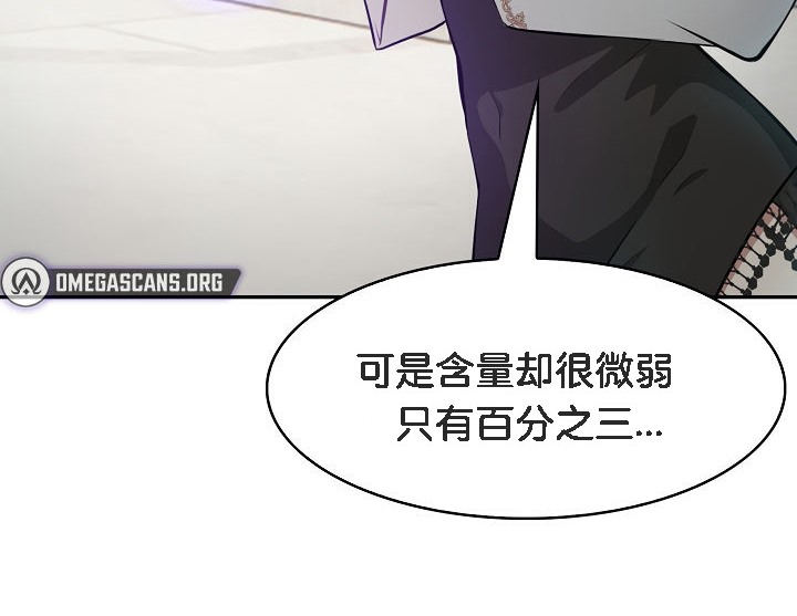 被召唤到异世界，然后成为半龙骑士长第1话