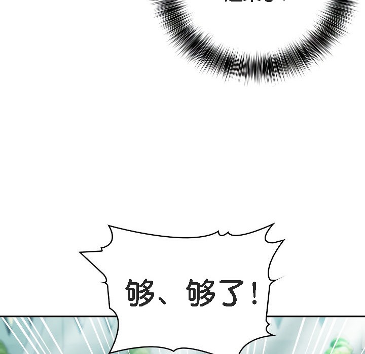 被召唤到异世界，然后成为半龙骑士长第1话