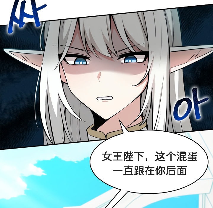 被召唤到异世界，然后成为半龙骑士长第1话