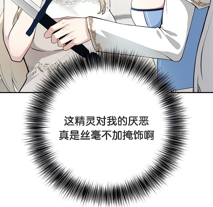 被召唤到异世界,然后成为半龙骑士长第1话