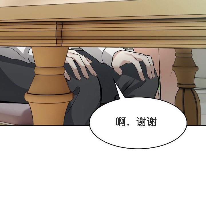 被召唤到异世界,然后成为半龙骑士长第1话