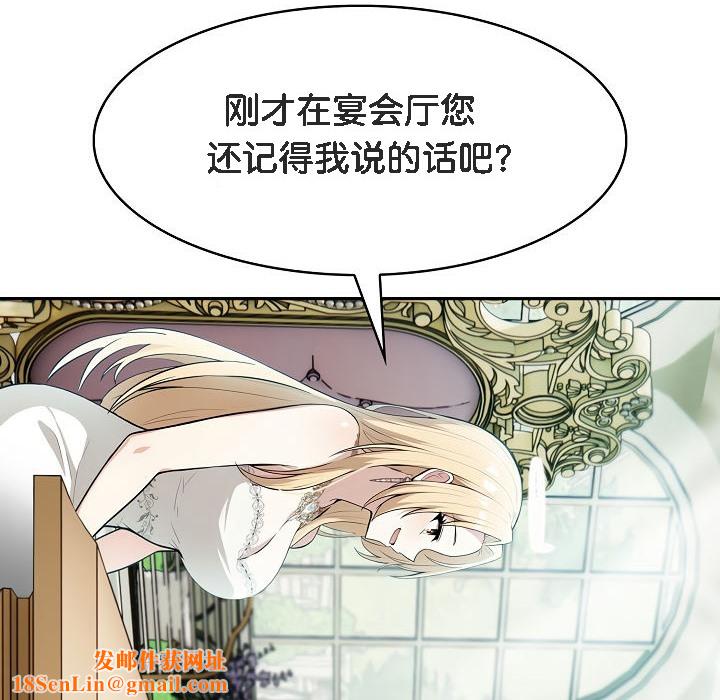 被召唤到异世界，然后成为半龙骑士长第1话