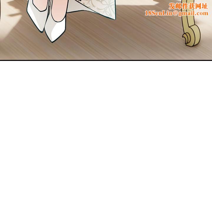 被召唤到异世界,然后成为半龙骑士长第1话