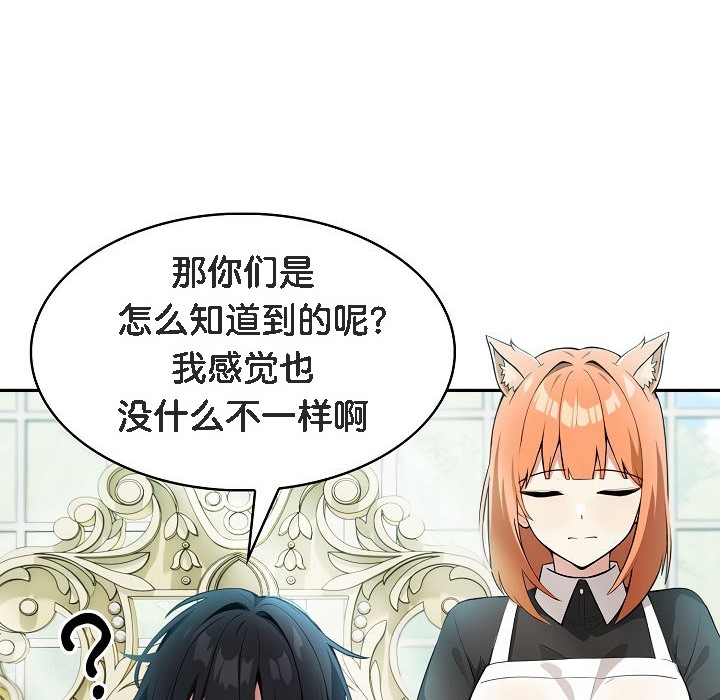 被召唤到异世界,然后成为半龙骑士长第1话