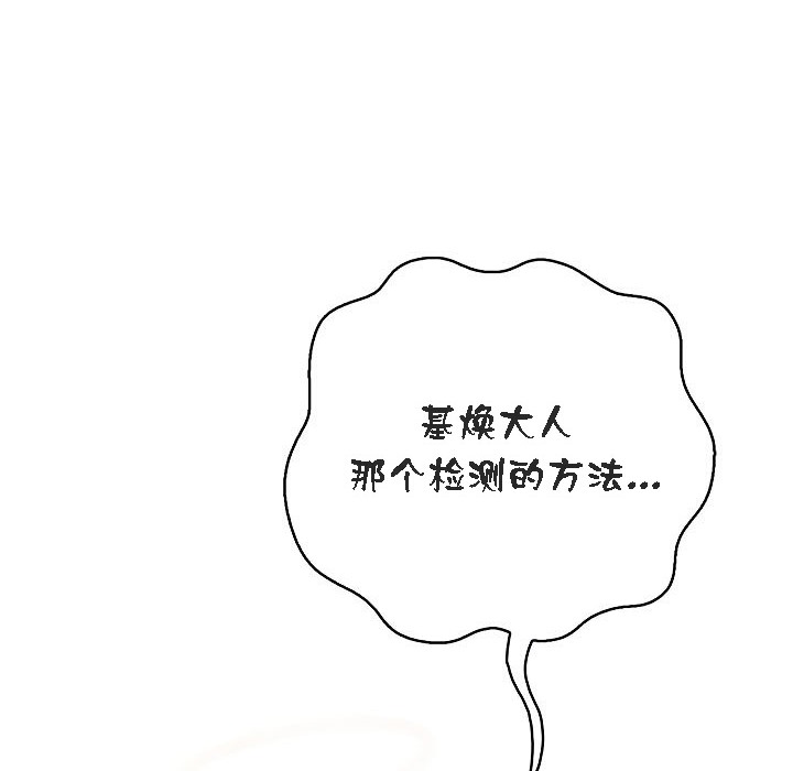 被召唤到异世界,然后成为半龙骑士长第1话