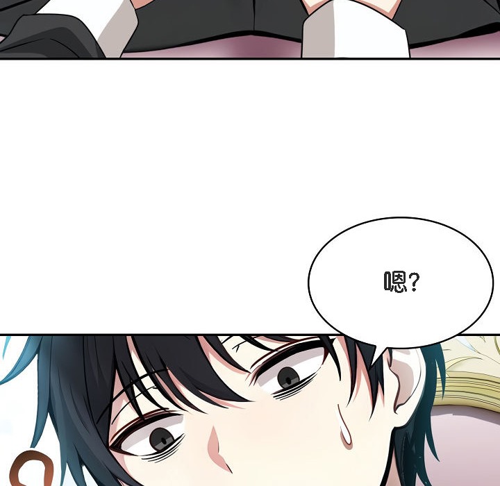 被召唤到异世界，然后成为半龙骑士长第1话