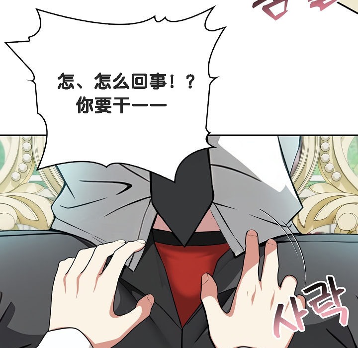 被召唤到异世界，然后成为半龙骑士长第1话