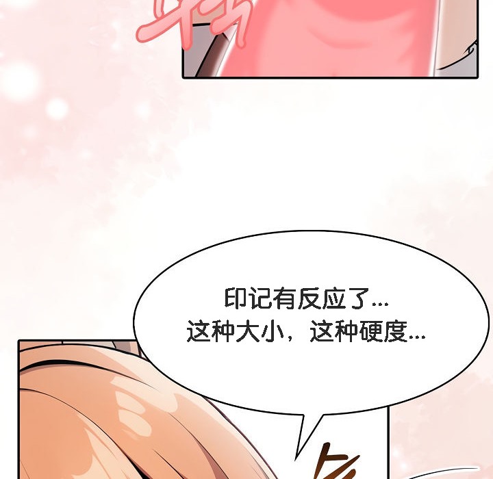 被召唤到异世界，然后成为半龙骑士长第1话