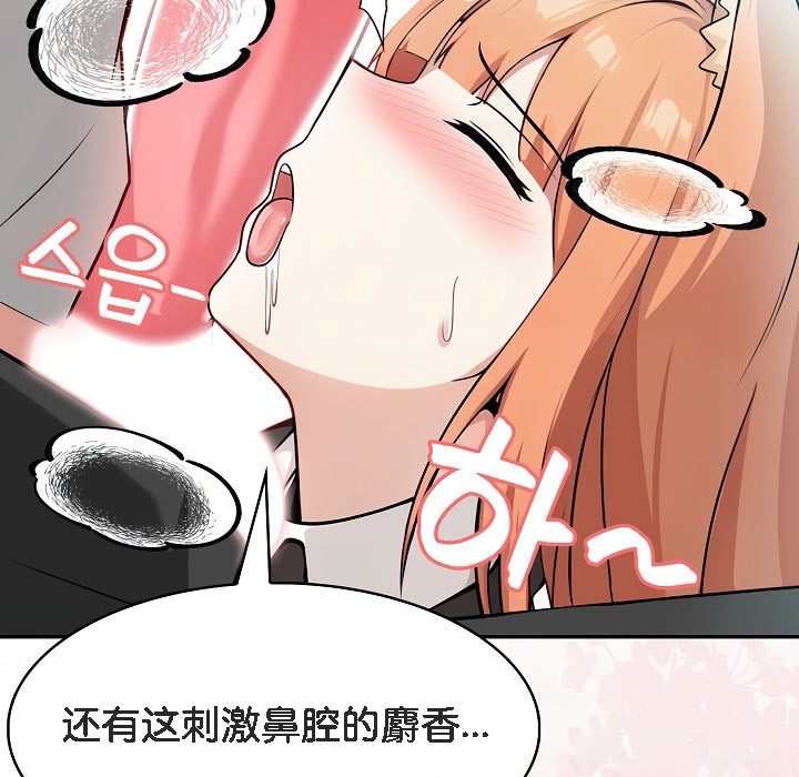 被召唤到异世界，然后成为半龙骑士长第1话