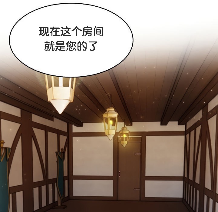 被召唤到异世界,然后成为半龙骑士长第1话