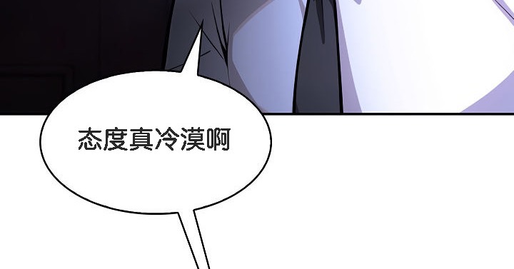 被召唤到异世界,然后成为半龙骑士长第1话