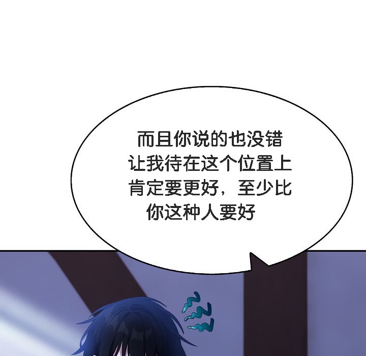 被召唤到异世界,然后成为半龙骑士长第1话