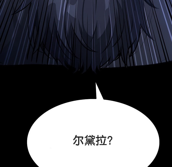 被召唤到异世界,然后成为半龙骑士长第1话