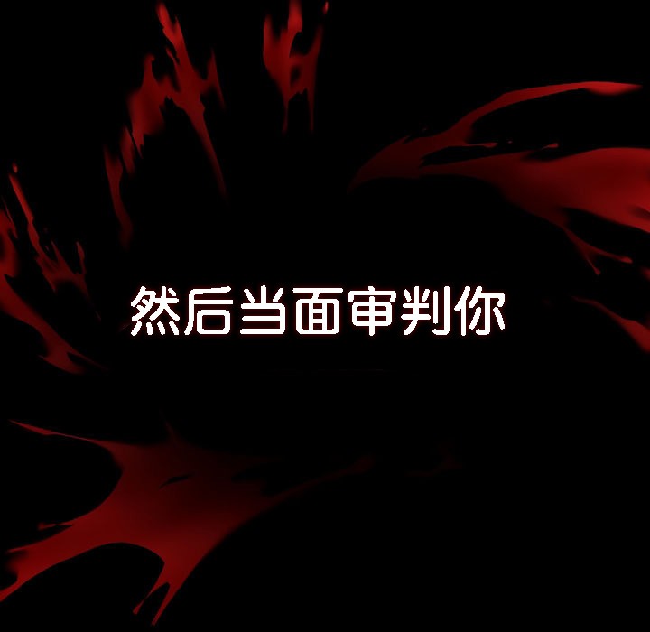 被召唤到异世界，然后成为半龙骑士长第1话