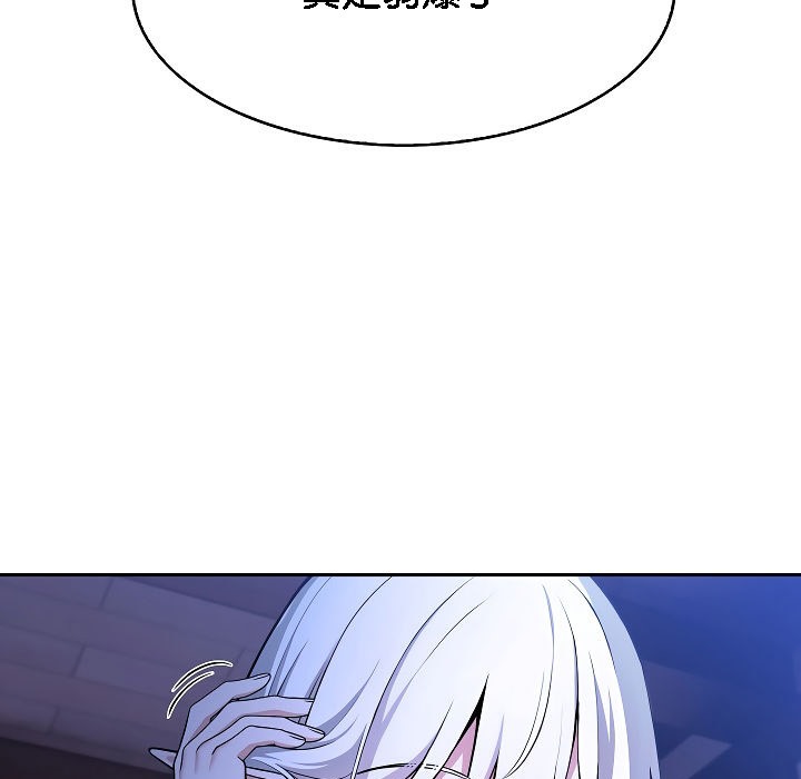 被召唤到异世界，然后成为半龙骑士长第2话