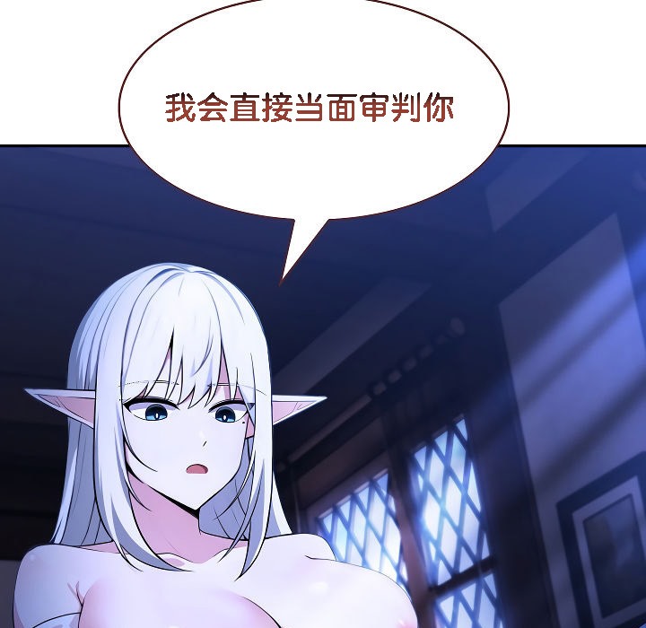 被召唤到异世界，然后成为半龙骑士长第2话