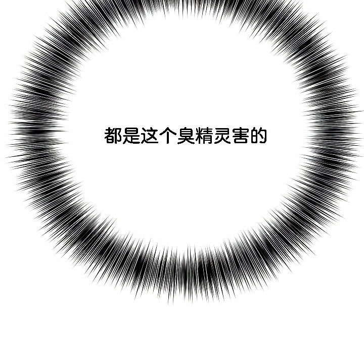 被召唤到异世界,然后成为半龙骑士长第2话