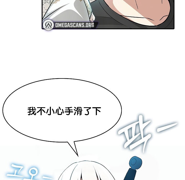 被召唤到异世界,然后成为半龙骑士长第2话