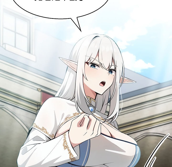 被召唤到异世界，然后成为半龙骑士长第2话