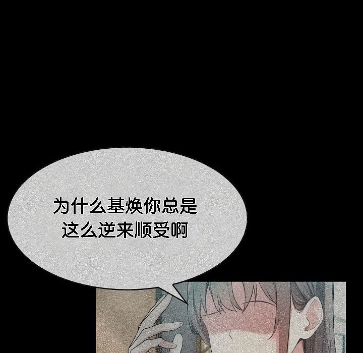 被召唤到异世界,然后成为半龙骑士长第2话