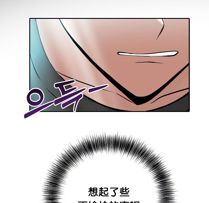 被召唤到异世界，然后成为半龙骑士长第2话