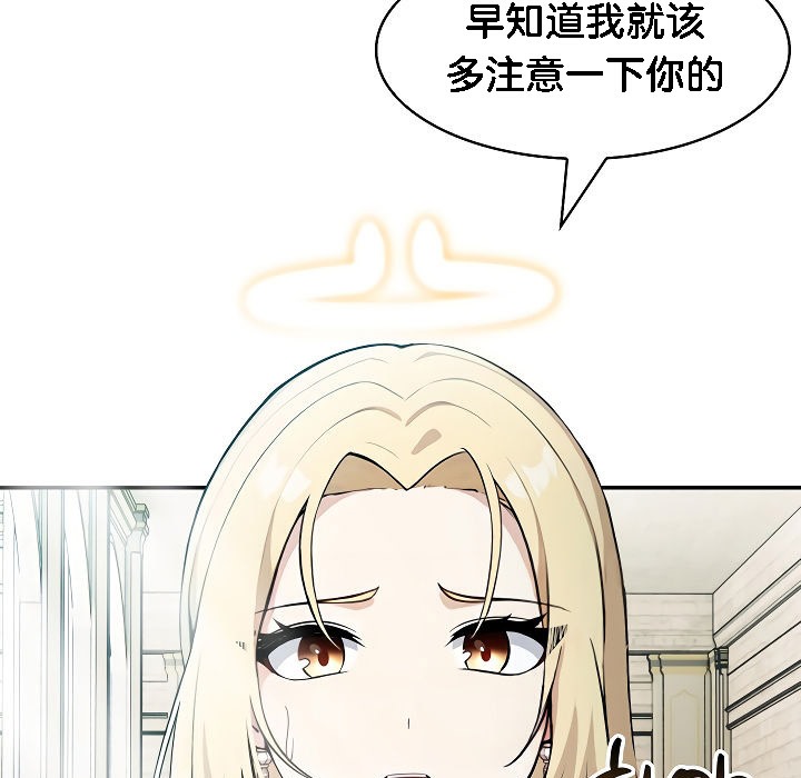 被召唤到异世界，然后成为半龙骑士长第2话