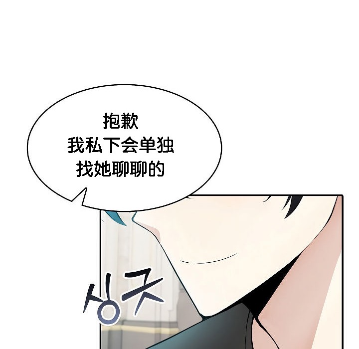 被召唤到异世界，然后成为半龙骑士长第2话