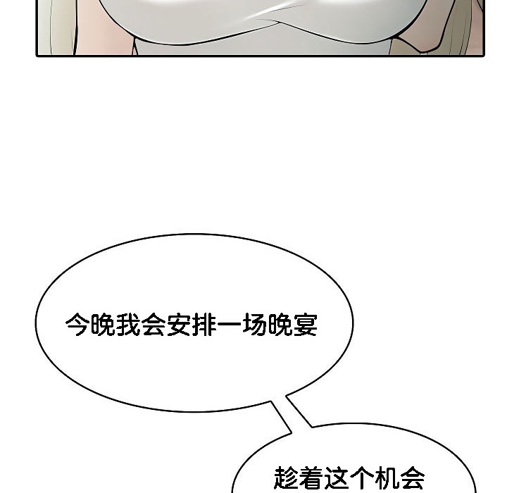 被召唤到异世界,然后成为半龙骑士长第2话