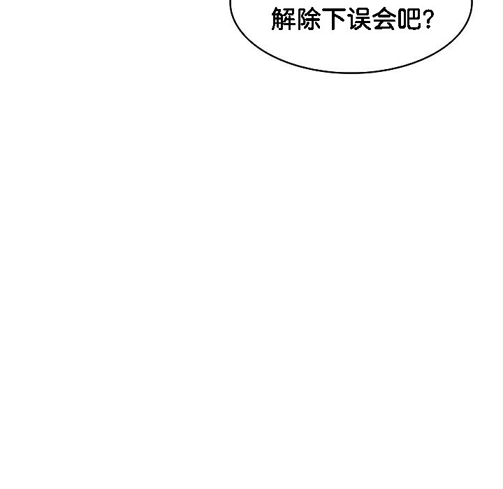 被召唤到异世界,然后成为半龙骑士长第2话