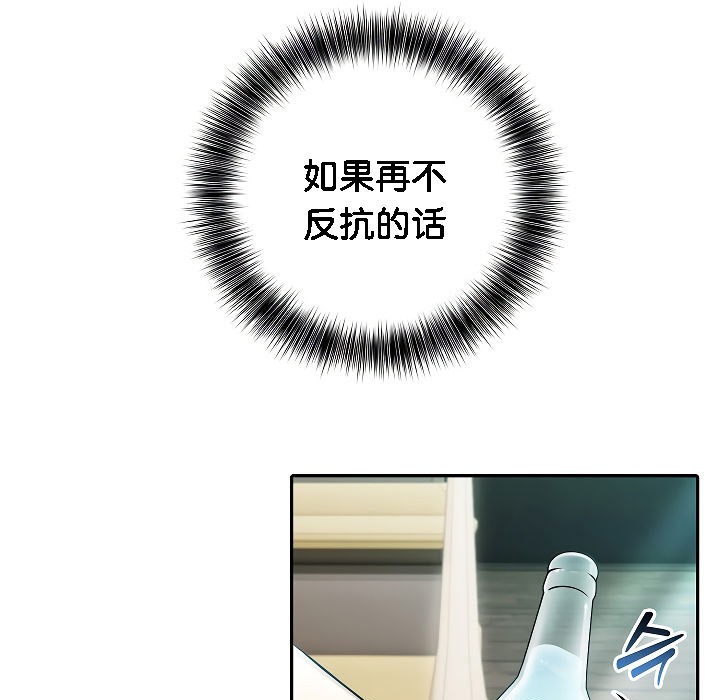 被召唤到异世界,然后成为半龙骑士长第2话