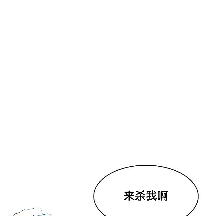被召唤到异世界,然后成为半龙骑士长第2话