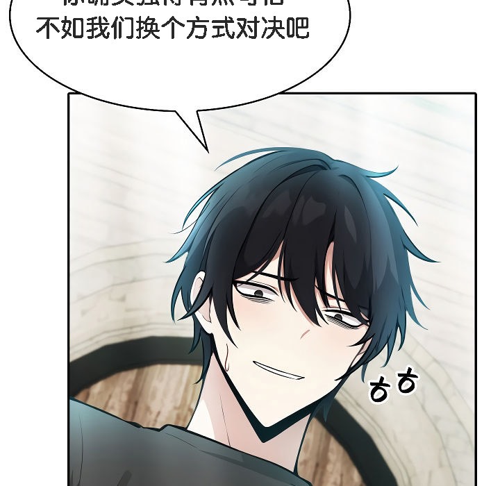 被召唤到异世界，然后成为半龙骑士长第2话