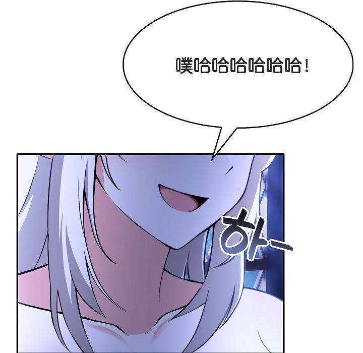 被召唤到异世界，然后成为半龙骑士长第2话