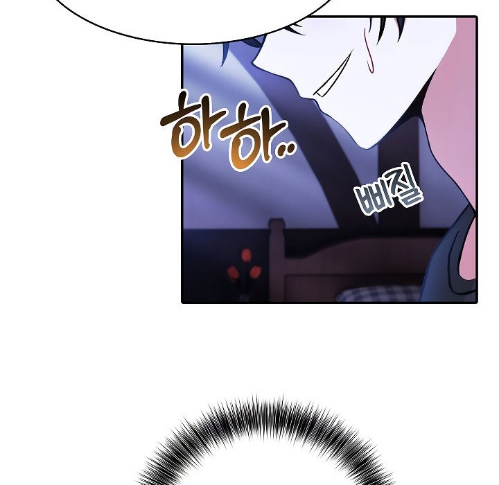 被召唤到异世界，然后成为半龙骑士长第2话