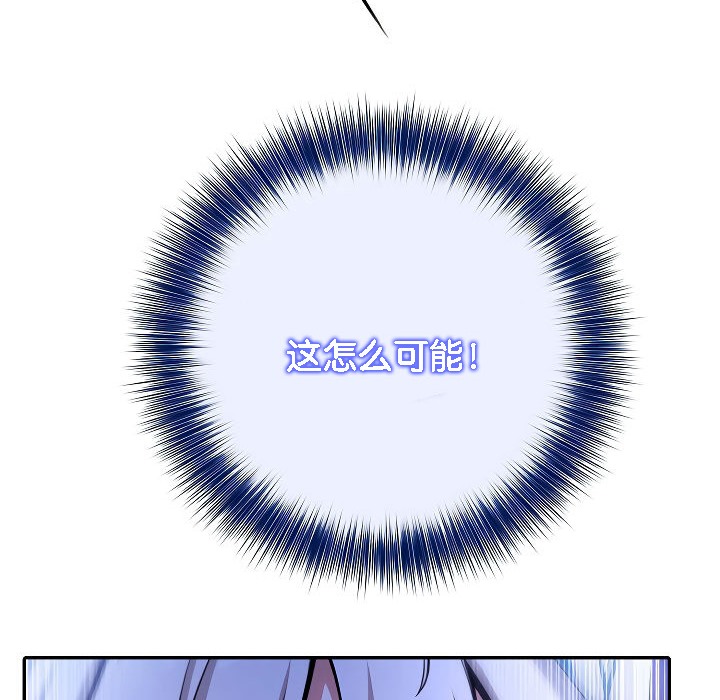 被召唤到异世界，然后成为半龙骑士长第2话