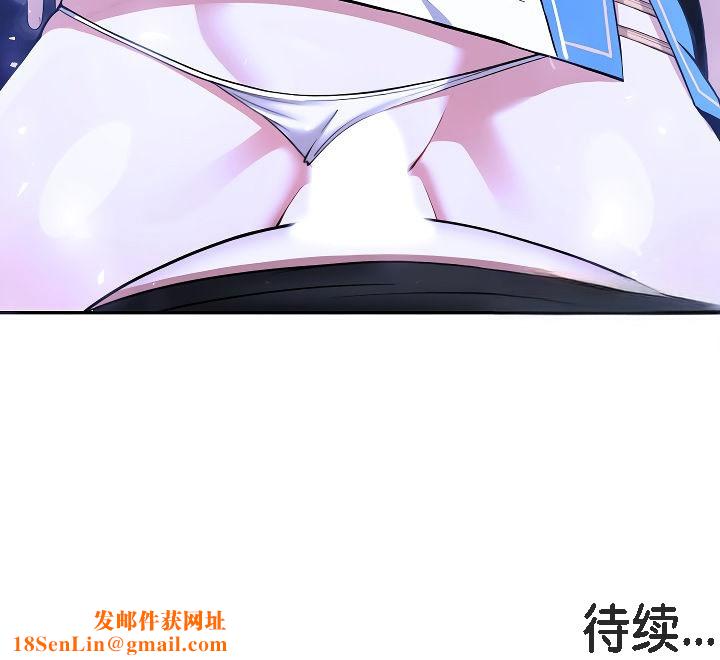 被召唤到异世界，然后成为半龙骑士长第2话