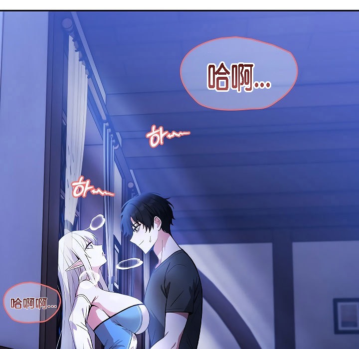 被召唤到异世界，然后成为半龙骑士长第3话