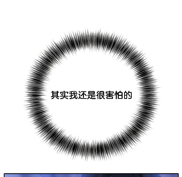 被召唤到异世界，然后成为半龙骑士长第3话