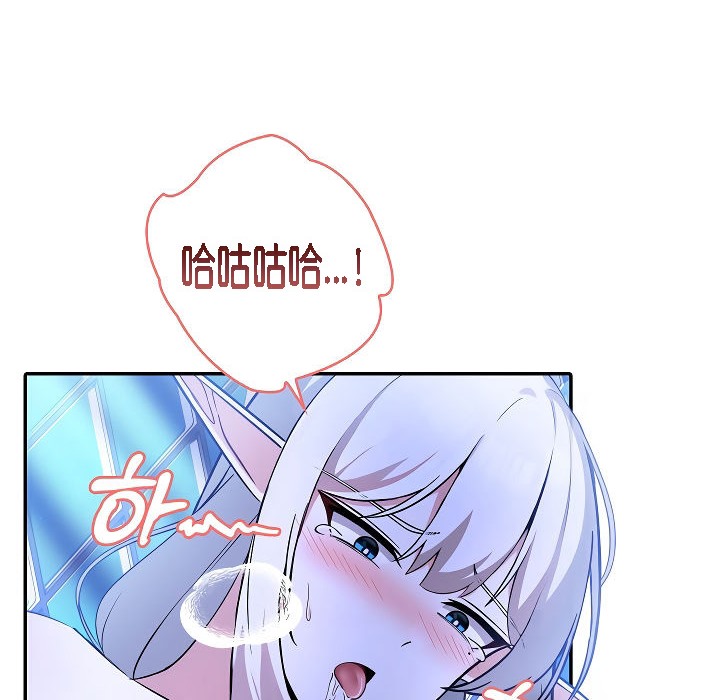 被召唤到异世界，然后成为半龙骑士长第3话