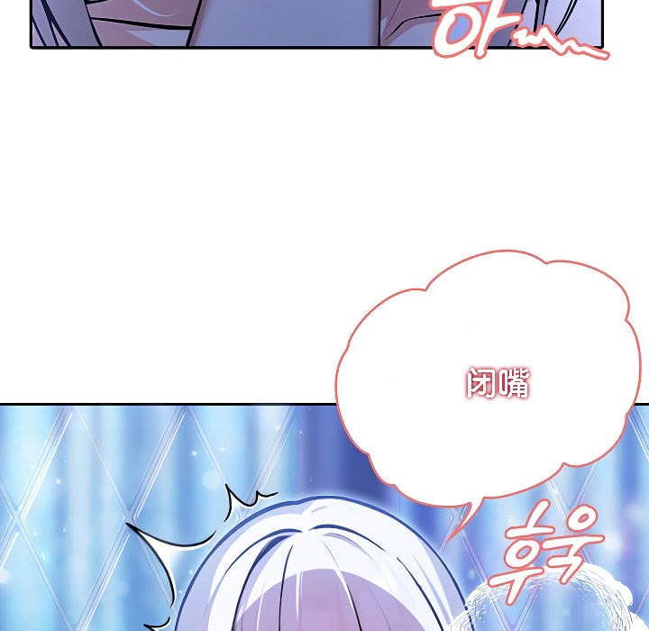 被召唤到异世界,然后成为半龙骑士长第3话