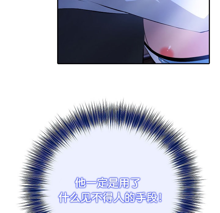 被召唤到异世界,然后成为半龙骑士长第3话