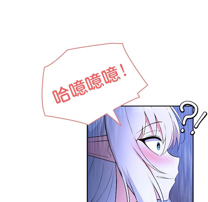 被召唤到异世界,然后成为半龙骑士长第3话