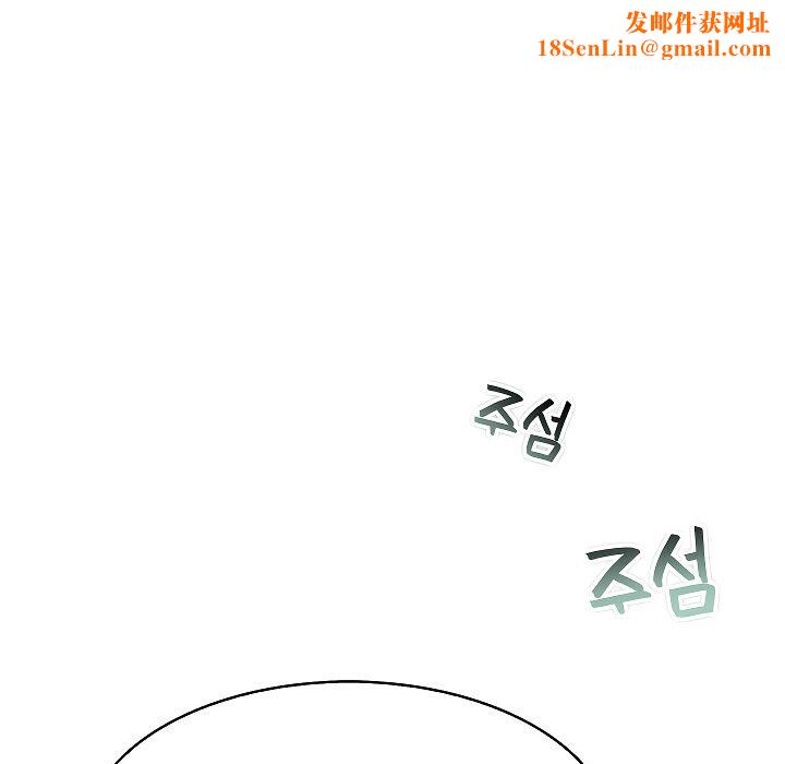 被召唤到异世界,然后成为半龙骑士长第3话