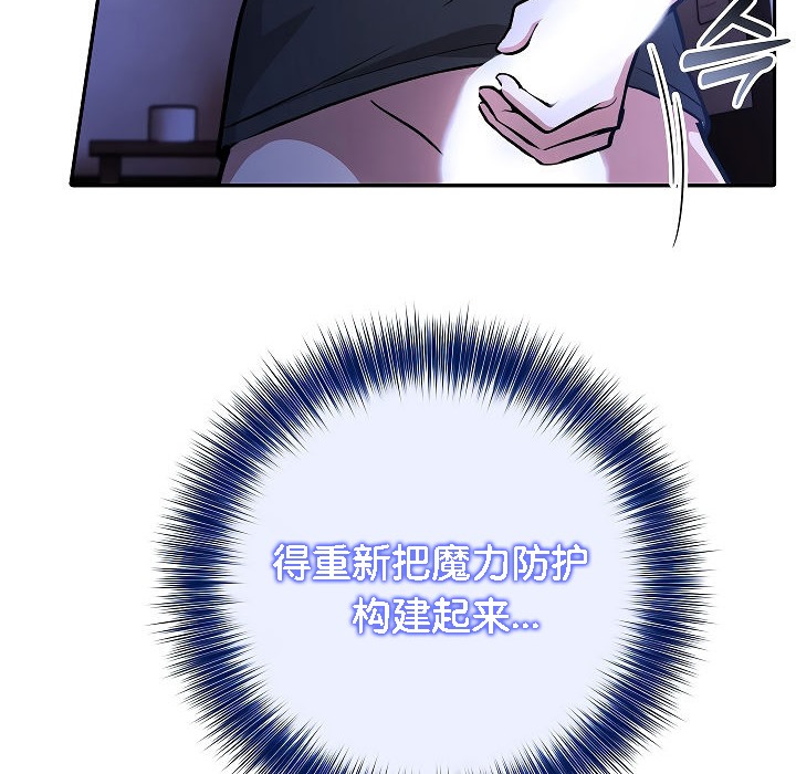 被召唤到异世界,然后成为半龙骑士长第3话