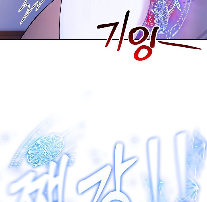 被召唤到异世界,然后成为半龙骑士长第3话