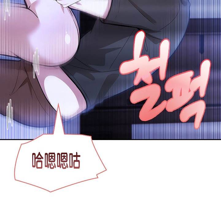 被召唤到异世界,然后成为半龙骑士长第3话