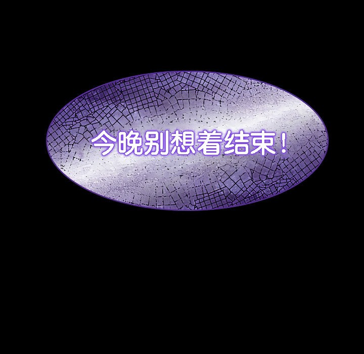 被召唤到异世界,然后成为半龙骑士长第3话