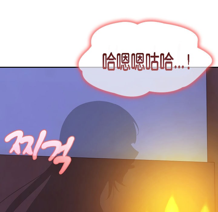 被召唤到异世界，然后成为半龙骑士长第4话